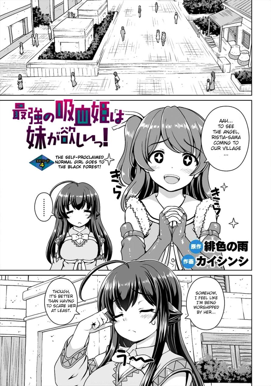 Saikyou No Kyuuketsuhime Wa Imouto Ga Hoshii!! - Chapter 4