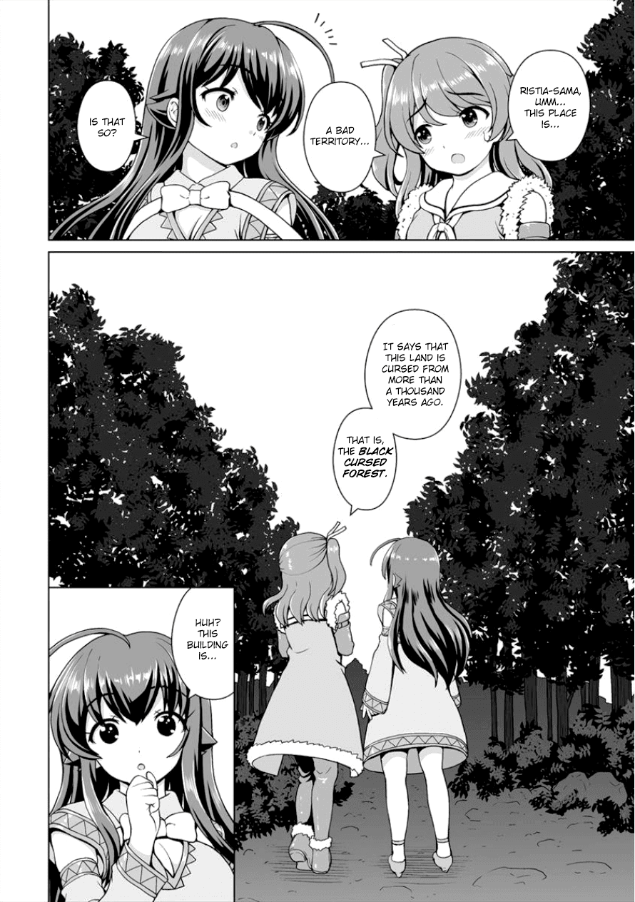 Saikyou No Kyuuketsuhime Wa Imouto Ga Hoshii!! - Chapter 4