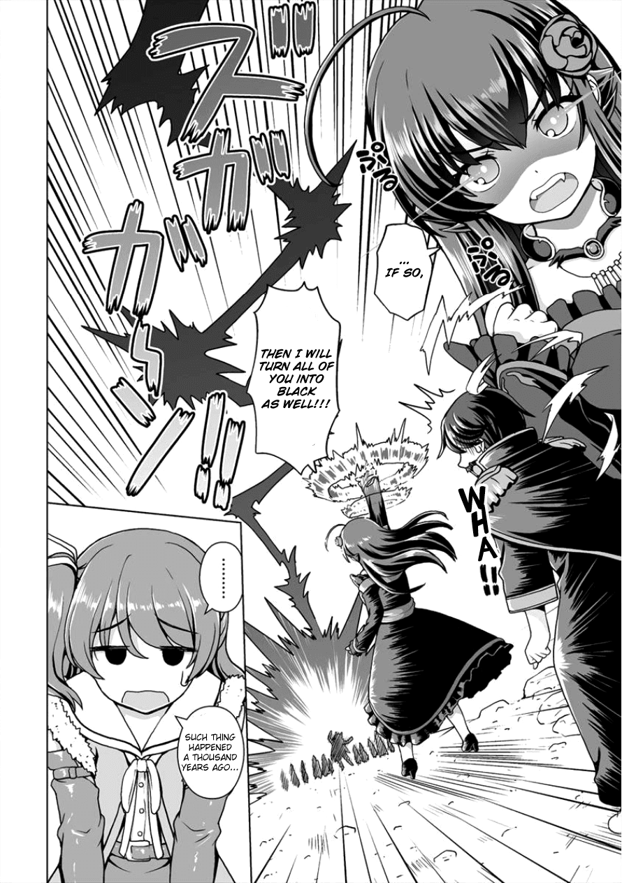 Saikyou No Kyuuketsuhime Wa Imouto Ga Hoshii!! - Chapter 4