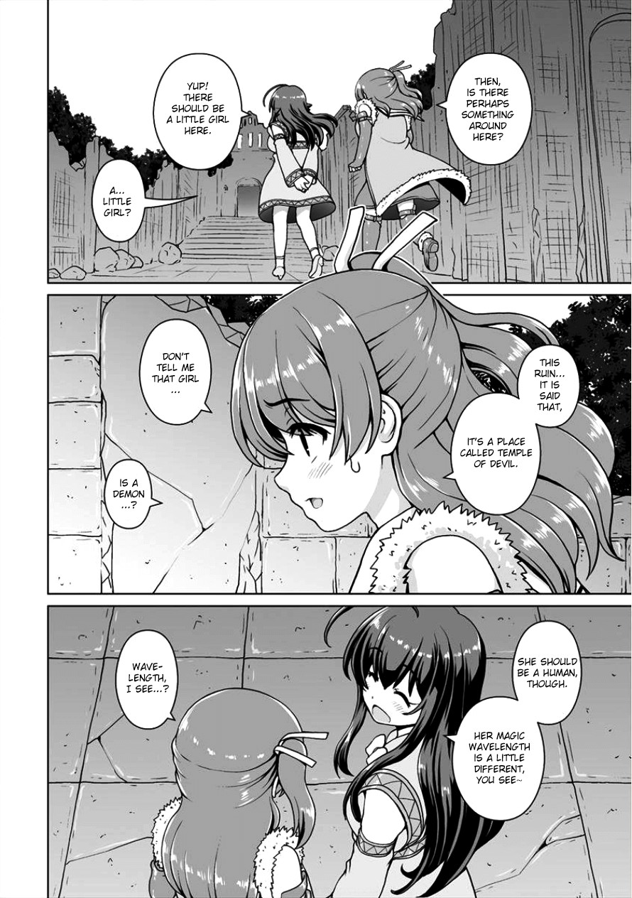 Saikyou No Kyuuketsuhime Wa Imouto Ga Hoshii!! - Chapter 4