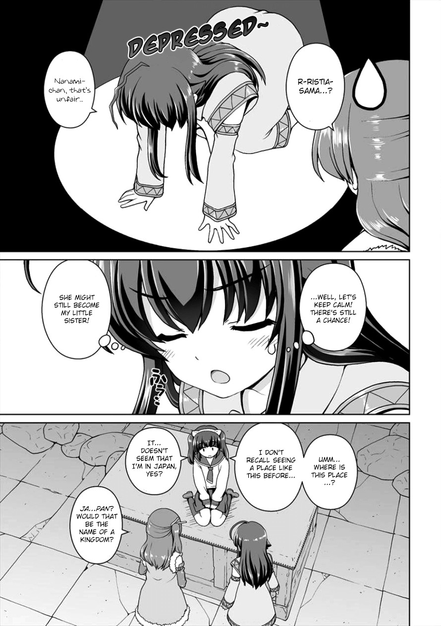 Saikyou No Kyuuketsuhime Wa Imouto Ga Hoshii!! - Chapter 4