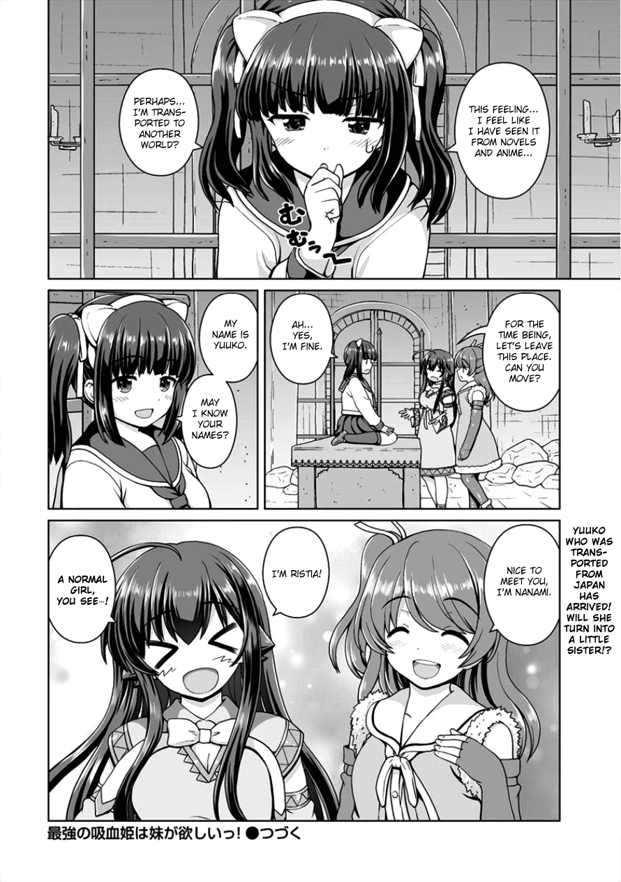 Saikyou No Kyuuketsuhime Wa Imouto Ga Hoshii!! - Chapter 4