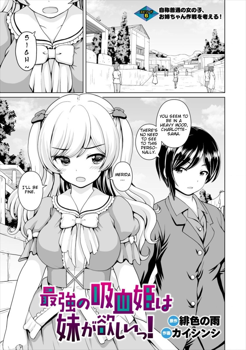 Saikyou No Kyuuketsuhime Wa Imouto Ga Hoshii!! - Chapter 6