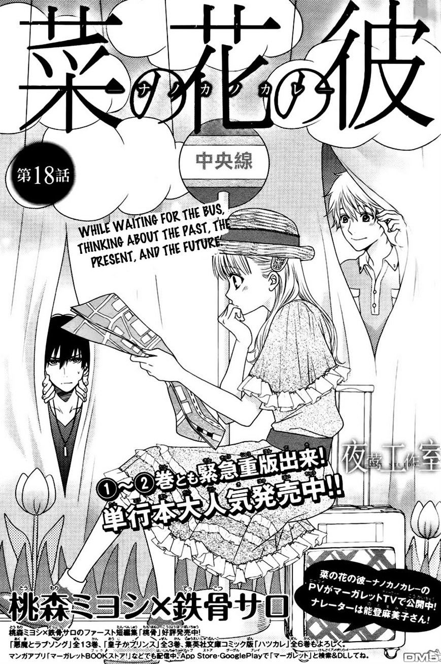 Nanohana No Kare - Chapter 18