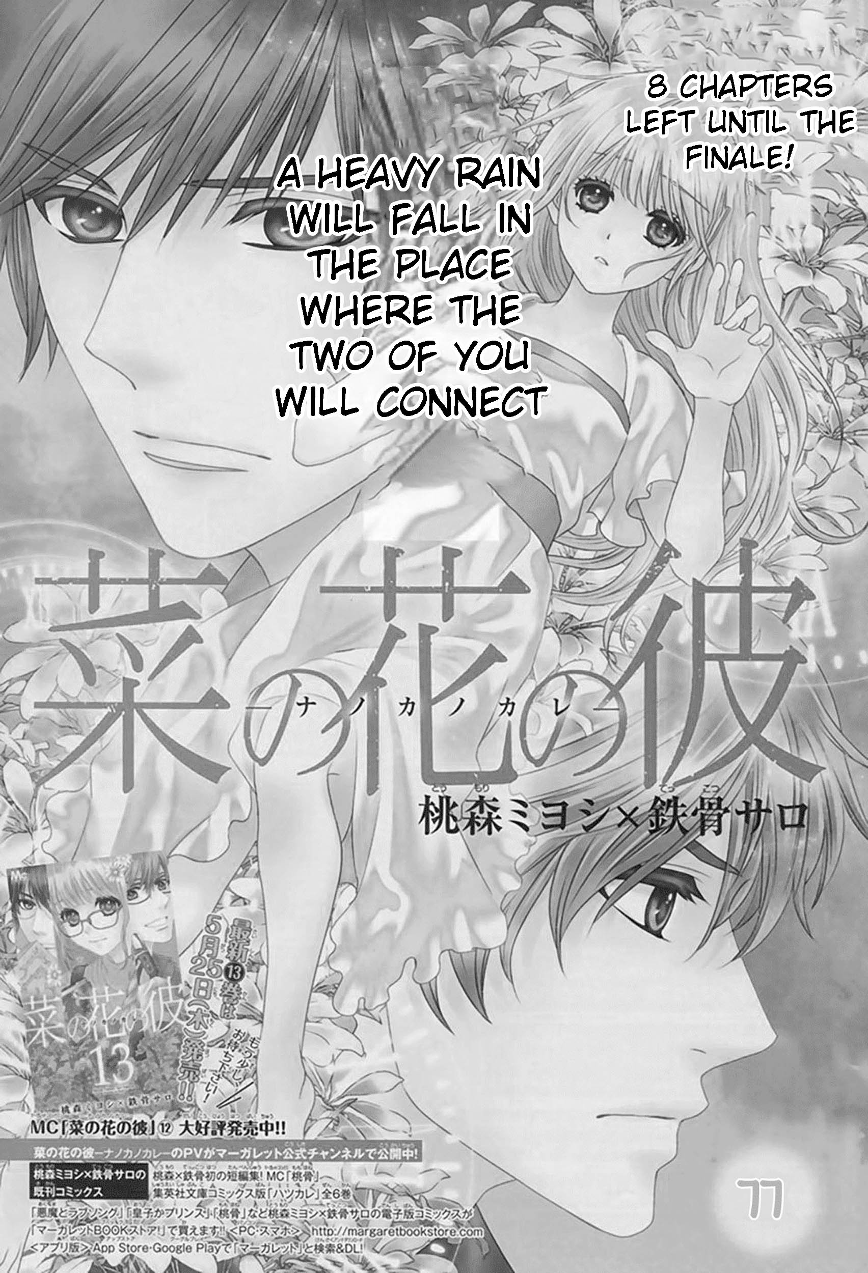 Nanohana No Kare - Chapter 77