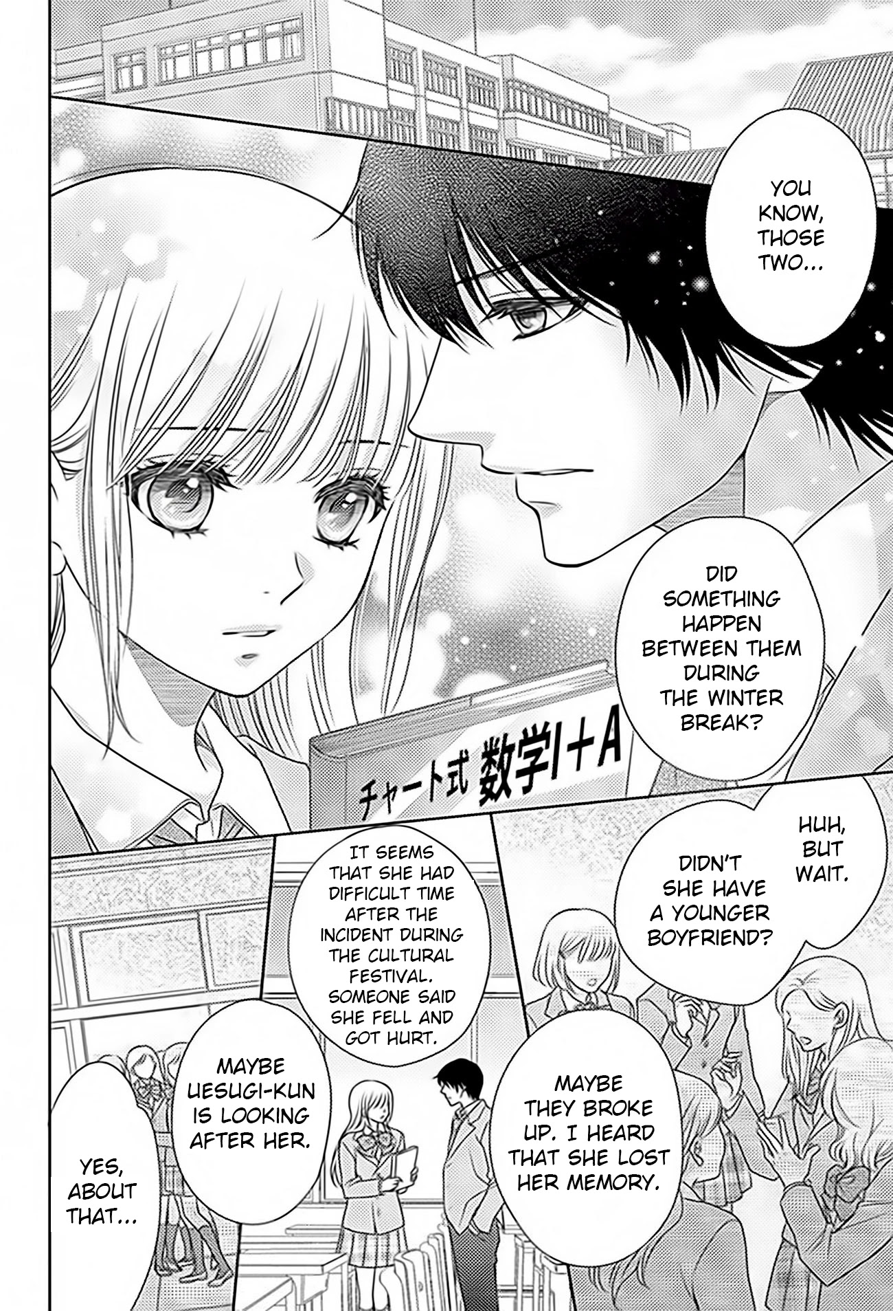 Nanohana No Kare - Chapter 71