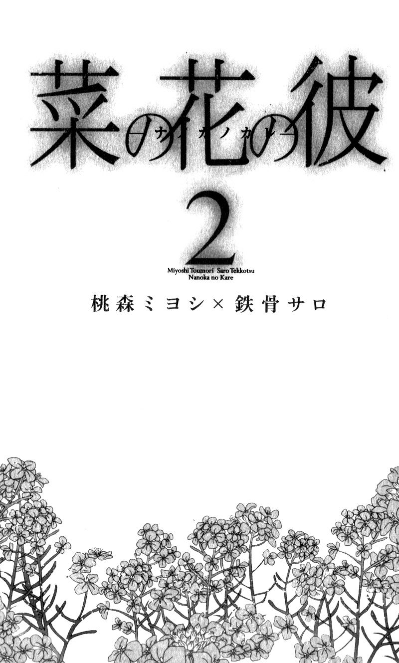 Nanohana No Kare - Chapter 7