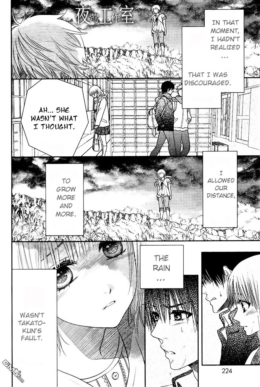 Nanohana No Kare - Chapter 16