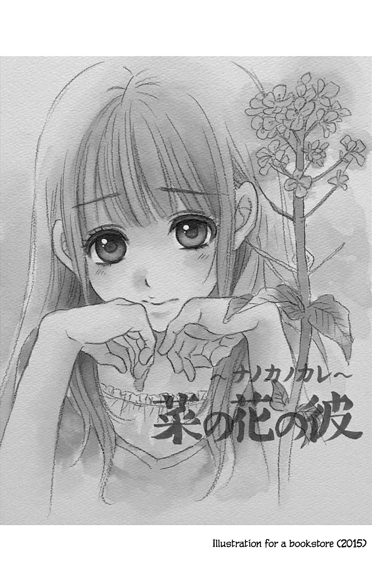 Nanohana No Kare - Chapter 53: 53 + Extra