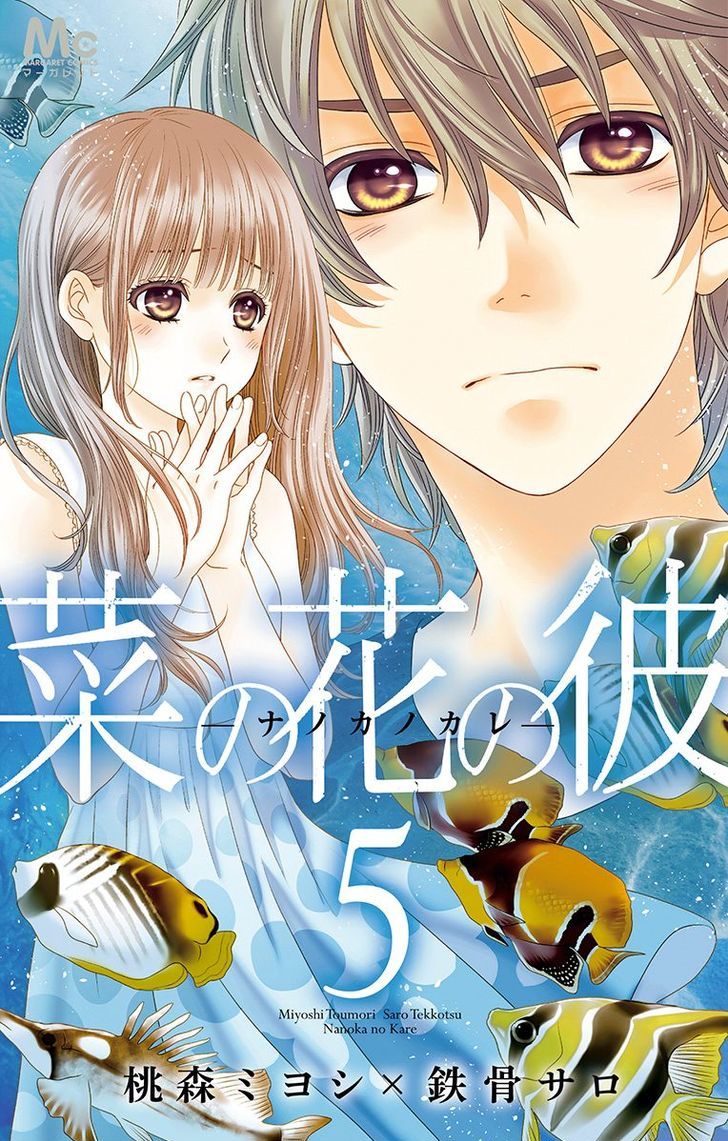 Nanohana No Kare - Chapter 25