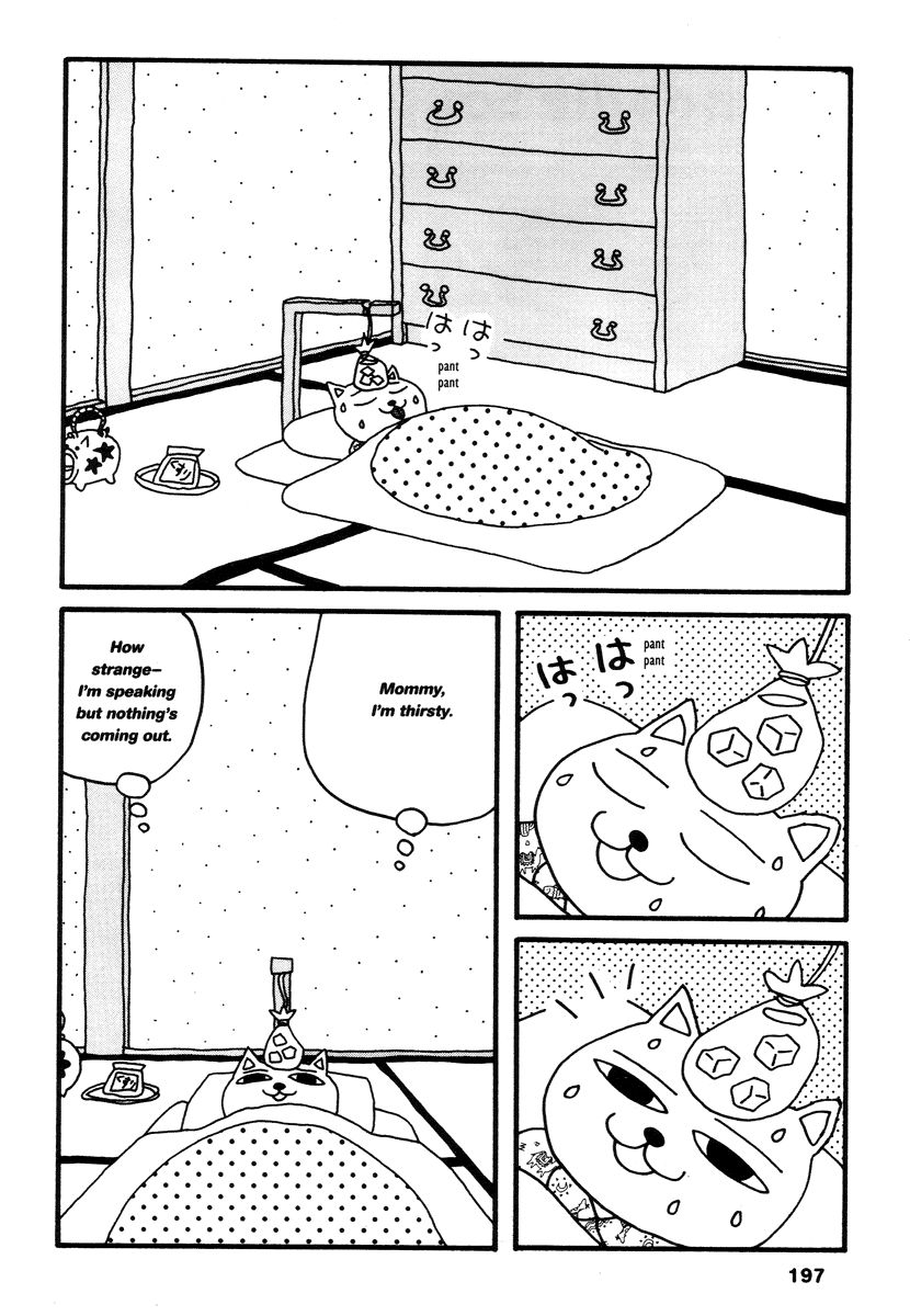 Comics Underground Japan - Chapter 14: Cat Noodle Soup [Nekojiru And Hajime Yamano] End