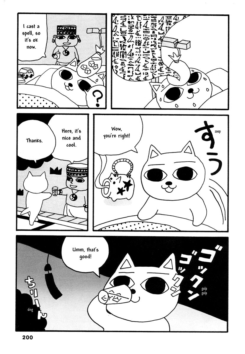 Comics Underground Japan - Chapter 14: Cat Noodle Soup [Nekojiru And Hajime Yamano] End