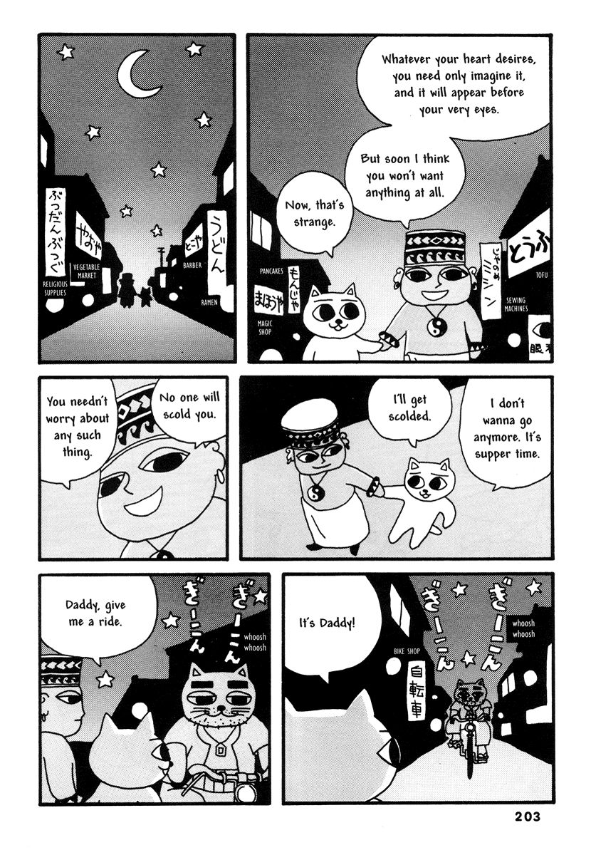 Comics Underground Japan - Chapter 14: Cat Noodle Soup [Nekojiru And Hajime Yamano] End