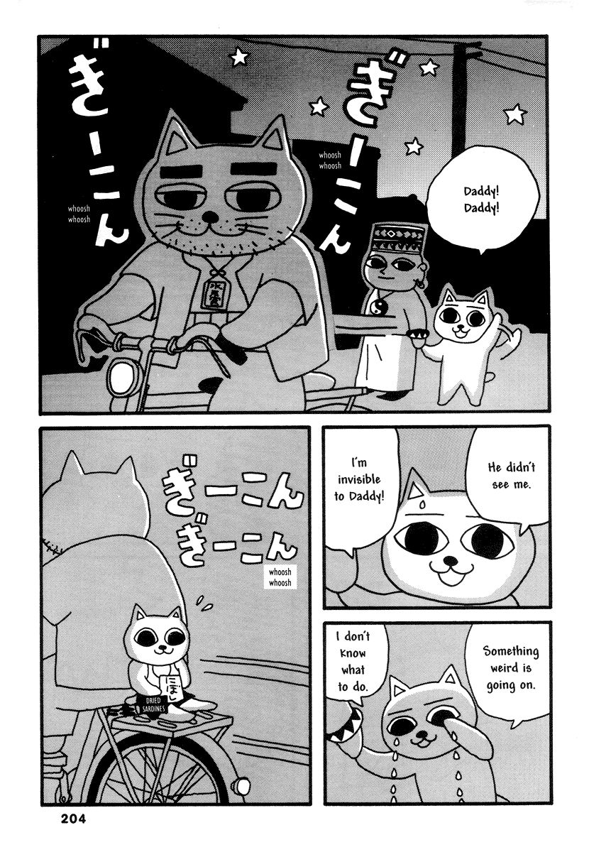 Comics Underground Japan - Chapter 14: Cat Noodle Soup [Nekojiru And Hajime Yamano] End