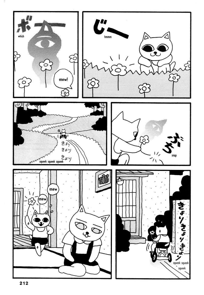 Comics Underground Japan - Chapter 14: Cat Noodle Soup [Nekojiru And Hajime Yamano] End