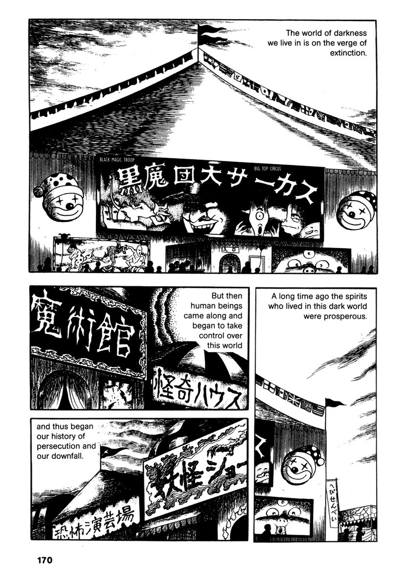 Comics Underground Japan - Chapter 13: Laughing Ball [Hideshi Hino]