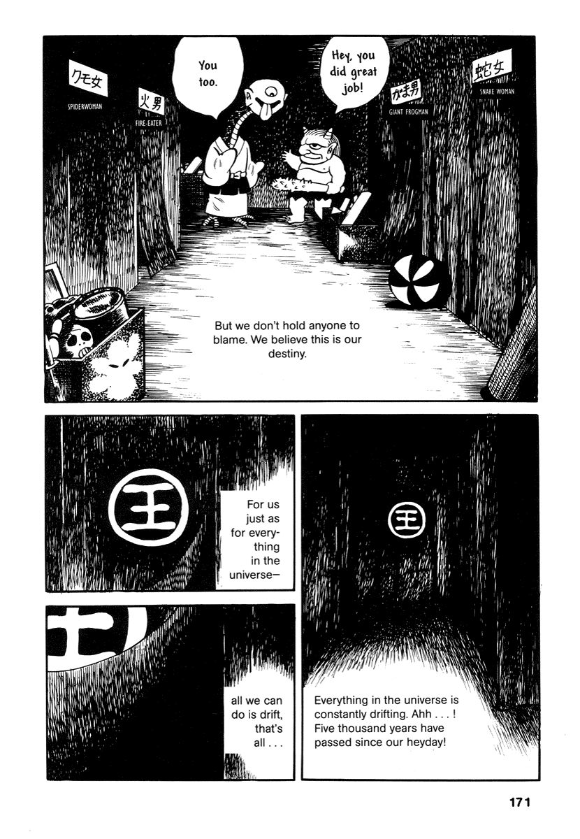 Comics Underground Japan - Chapter 13: Laughing Ball [Hideshi Hino]