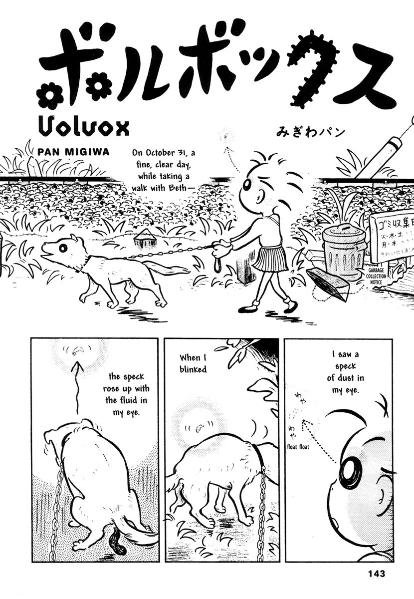 Comics Underground Japan - Chapter 11: Volvox [Pan Migiwa]