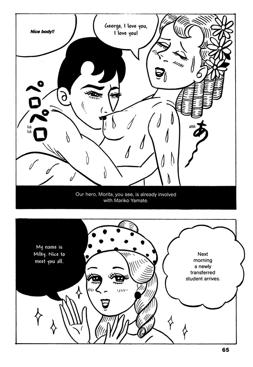 Comics Underground Japan - Chapter 5: A Love Like Lemons [Carol Shimoda]