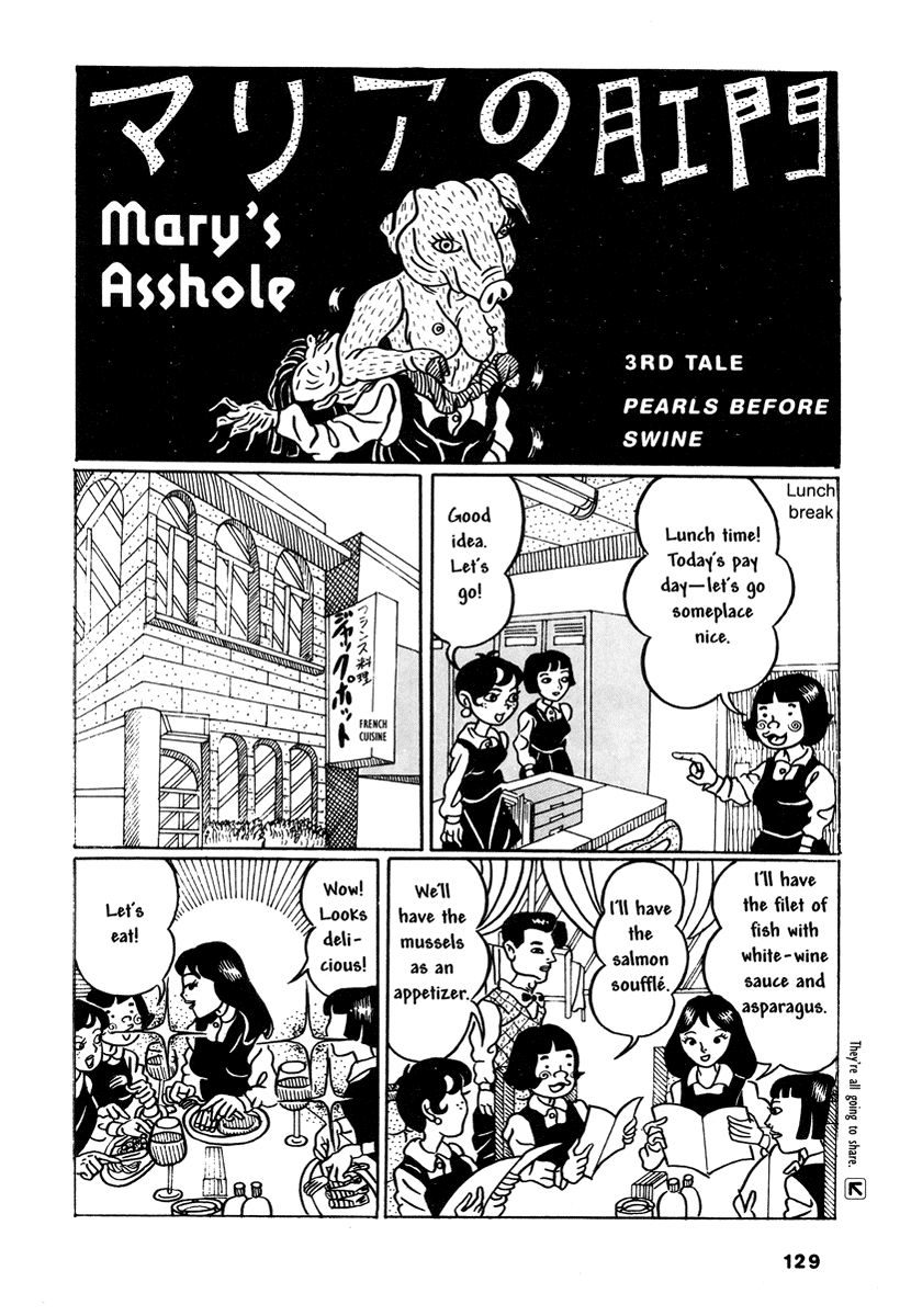 Comics Underground Japan - Chapter 10: Mary's Asshole [Hanako Yamada]