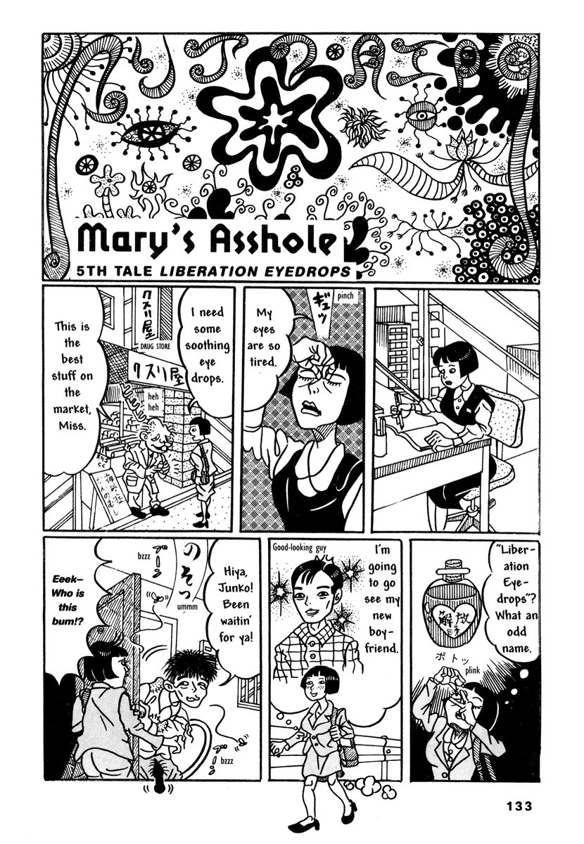 Comics Underground Japan - Chapter 10: Mary's Asshole [Hanako Yamada]