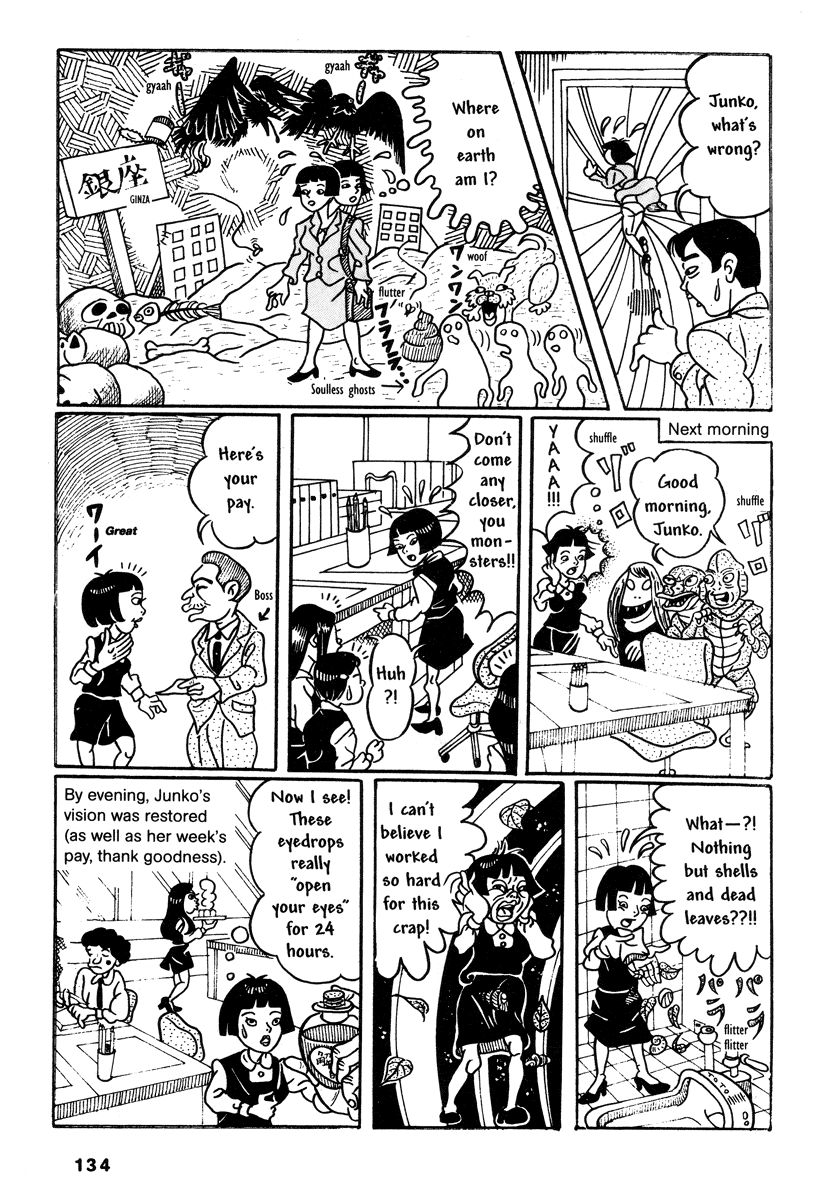 Comics Underground Japan - Chapter 10: Mary's Asshole [Hanako Yamada]