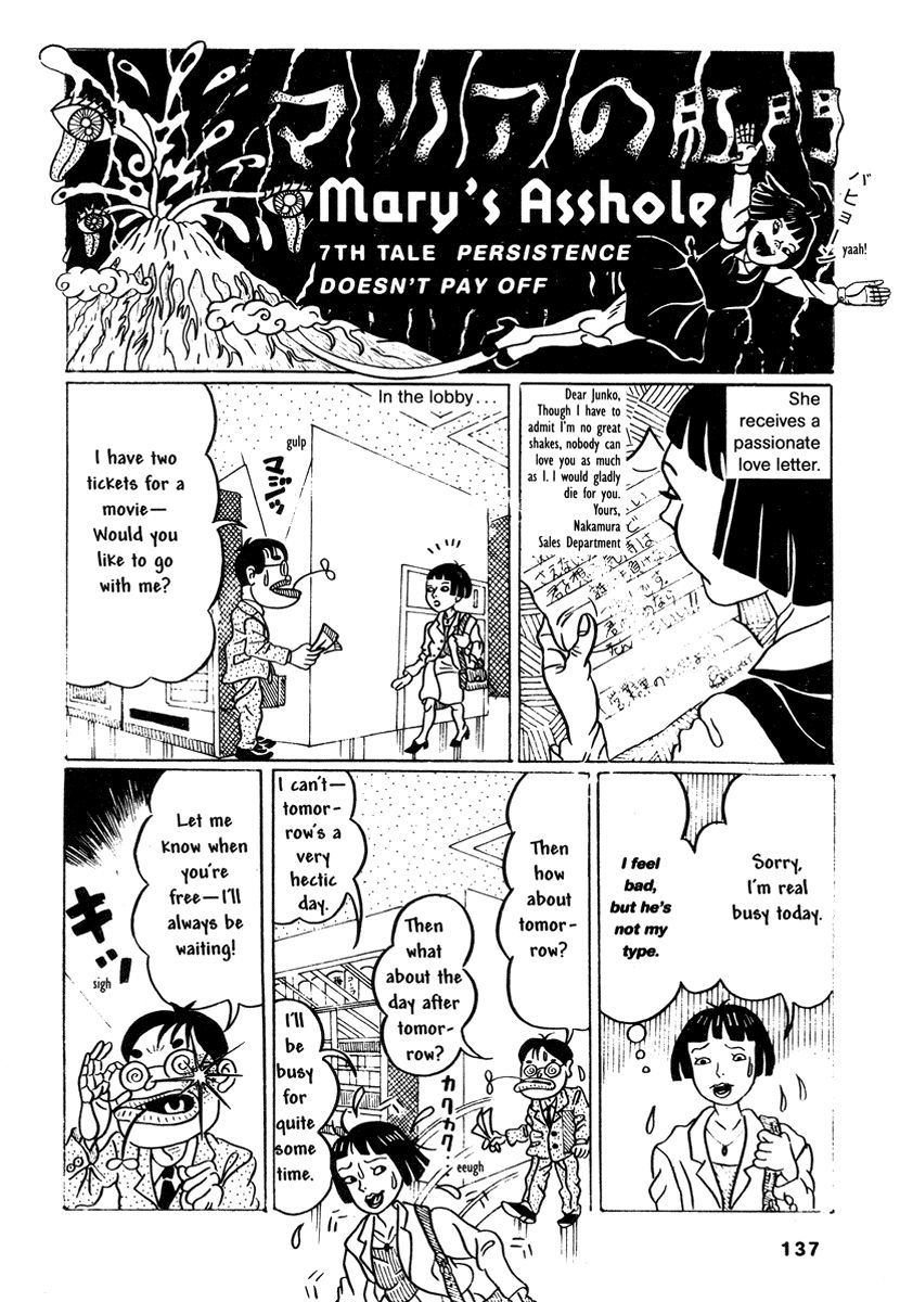 Comics Underground Japan - Chapter 10: Mary's Asshole [Hanako Yamada]