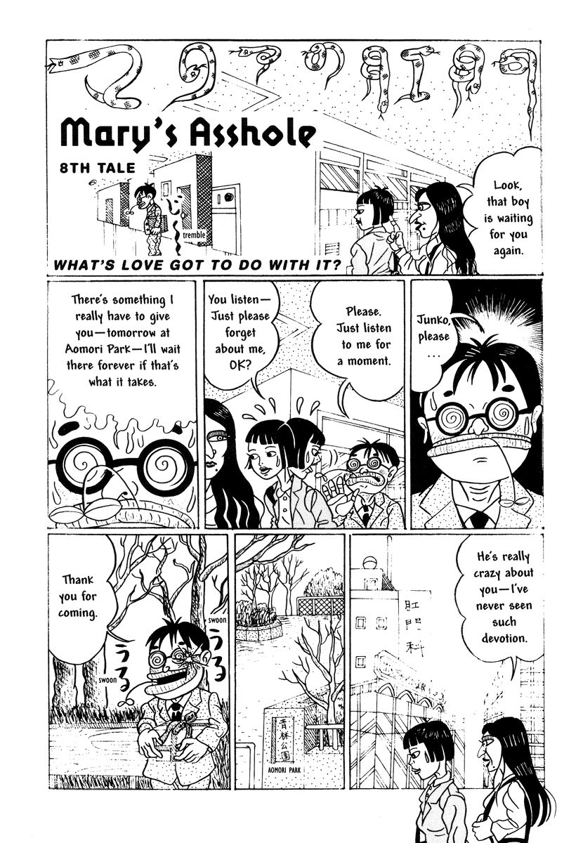 Comics Underground Japan - Chapter 10: Mary's Asshole [Hanako Yamada]