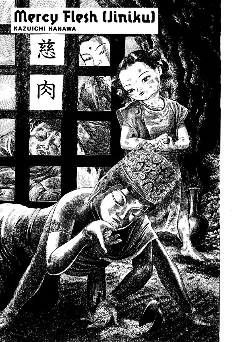 Comics Underground Japan - Chapter 7: Mercy Flesh (Jiniku) [Kazuichi Hanawa]