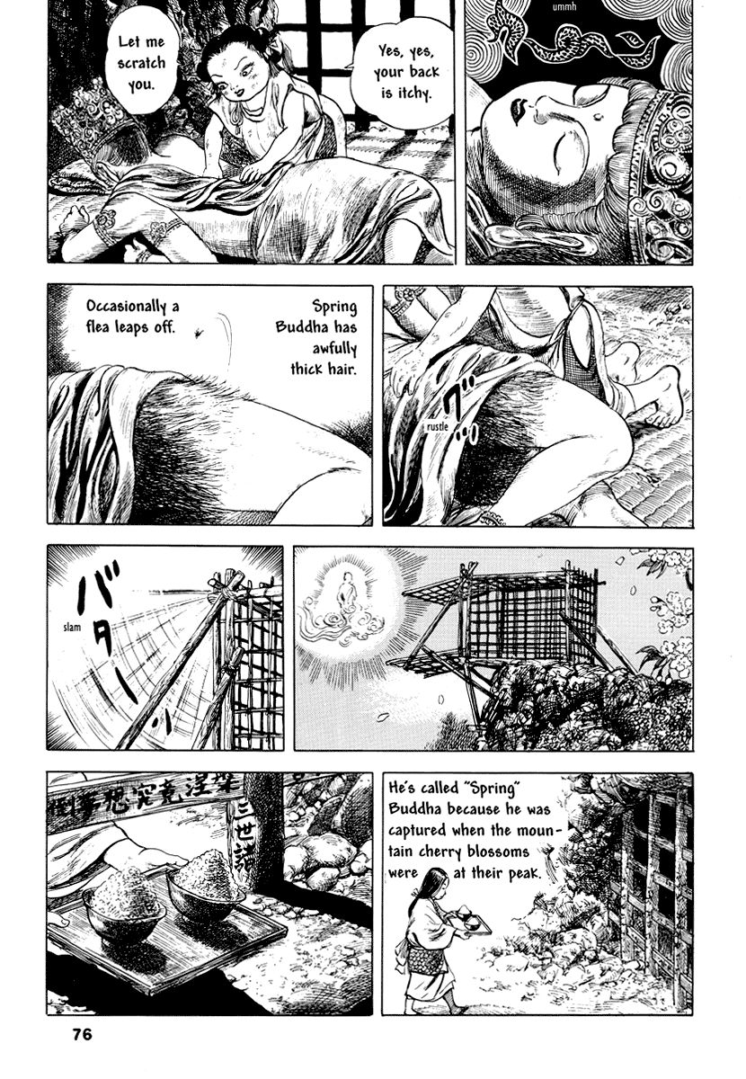 Comics Underground Japan - Chapter 7: Mercy Flesh (Jiniku) [Kazuichi Hanawa]