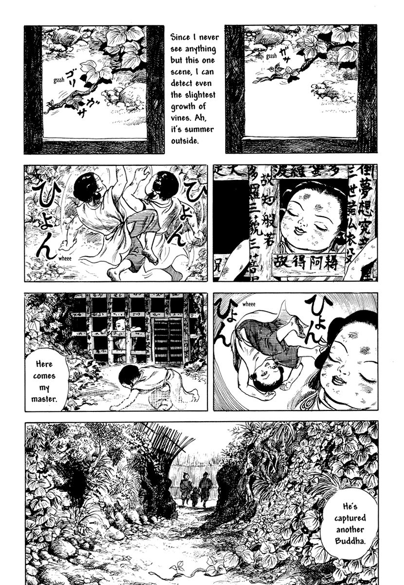 Comics Underground Japan - Chapter 7: Mercy Flesh (Jiniku) [Kazuichi Hanawa]