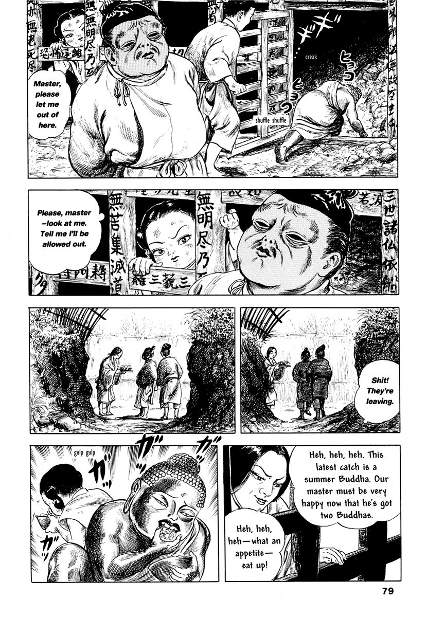 Comics Underground Japan - Chapter 7: Mercy Flesh (Jiniku) [Kazuichi Hanawa]