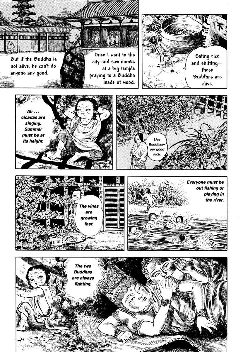 Comics Underground Japan - Chapter 7: Mercy Flesh (Jiniku) [Kazuichi Hanawa]