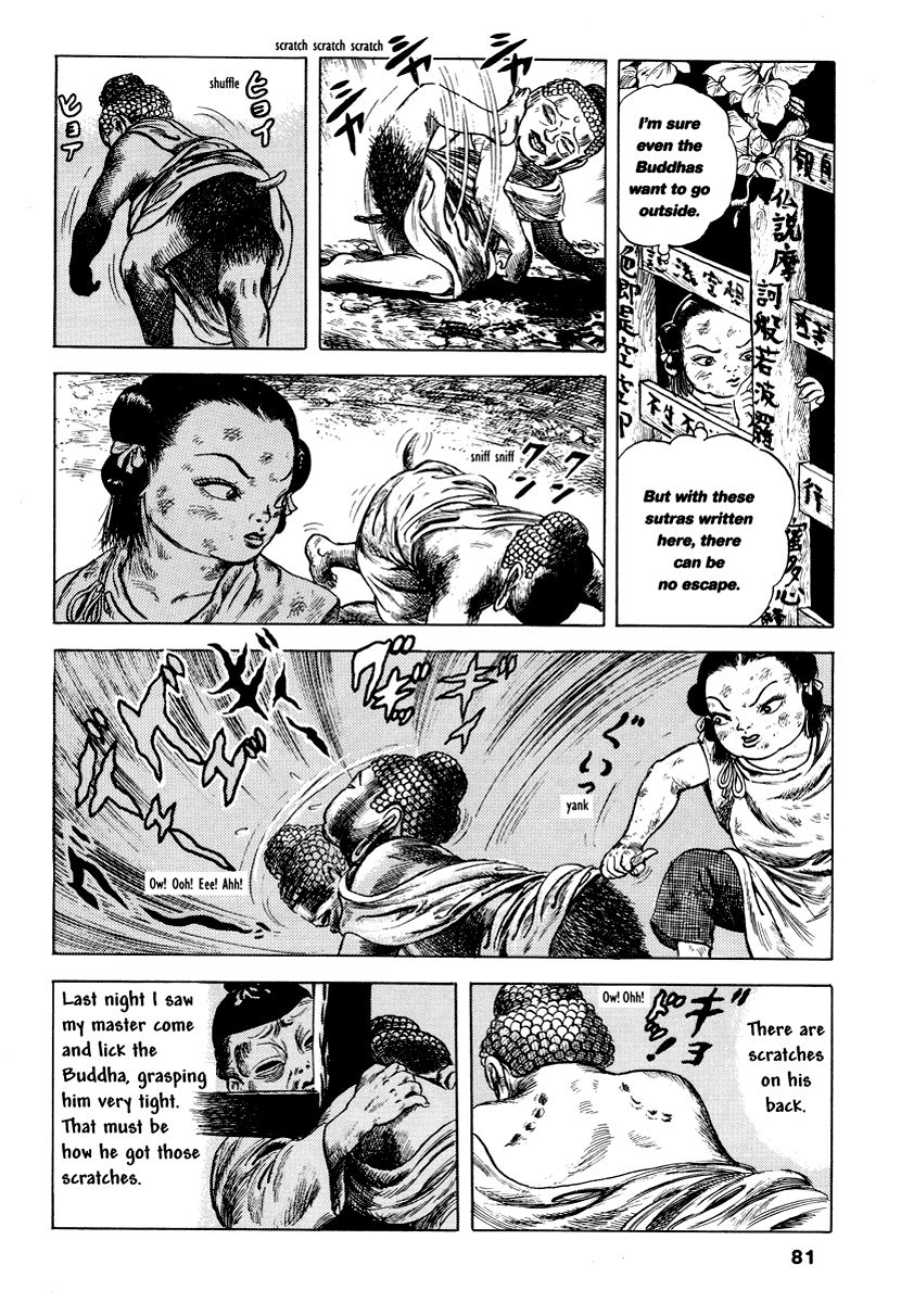 Comics Underground Japan - Chapter 7: Mercy Flesh (Jiniku) [Kazuichi Hanawa]