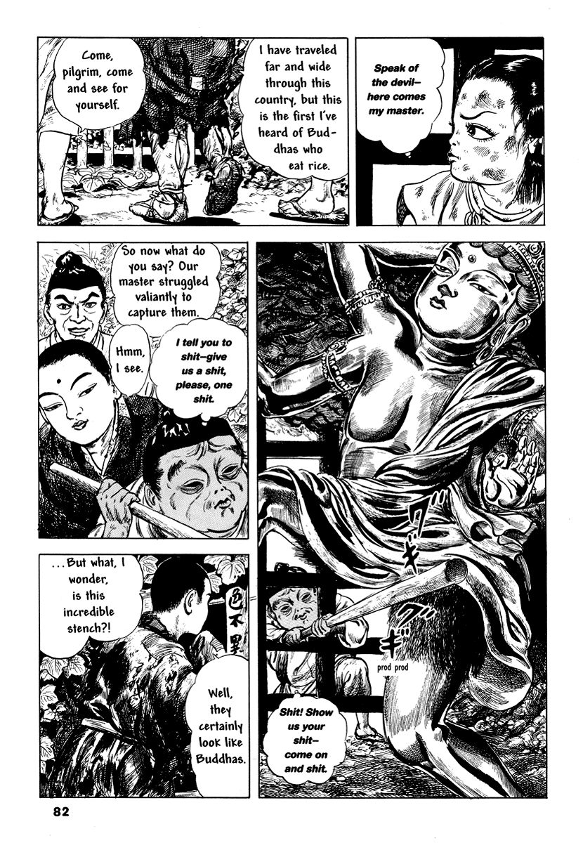 Comics Underground Japan - Chapter 7: Mercy Flesh (Jiniku) [Kazuichi Hanawa]