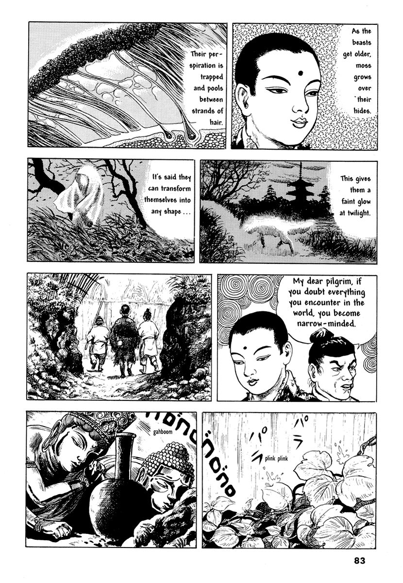 Comics Underground Japan - Chapter 7: Mercy Flesh (Jiniku) [Kazuichi Hanawa]