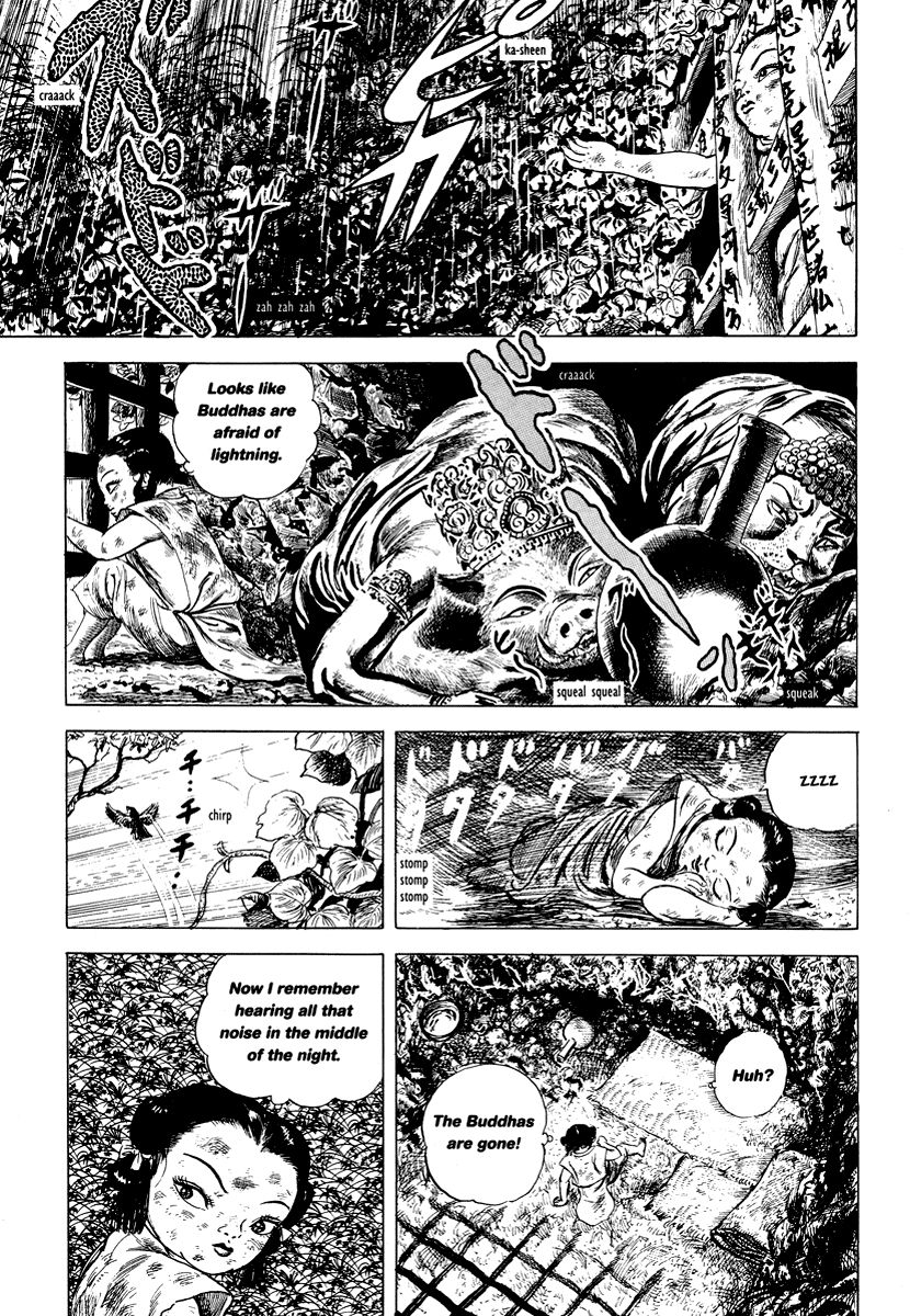 Comics Underground Japan - Chapter 7: Mercy Flesh (Jiniku) [Kazuichi Hanawa]