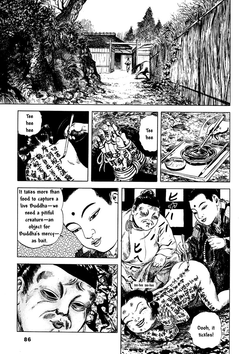 Comics Underground Japan - Chapter 7: Mercy Flesh (Jiniku) [Kazuichi Hanawa]