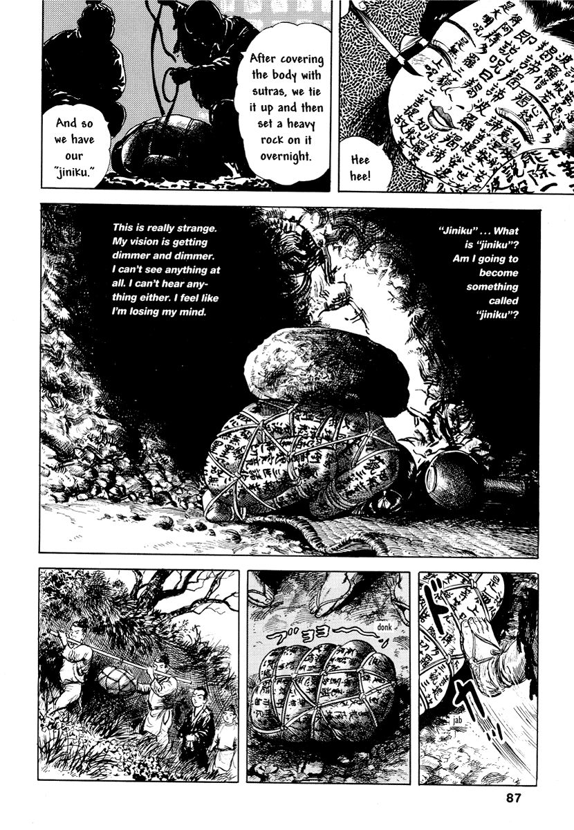 Comics Underground Japan - Chapter 7: Mercy Flesh (Jiniku) [Kazuichi Hanawa]