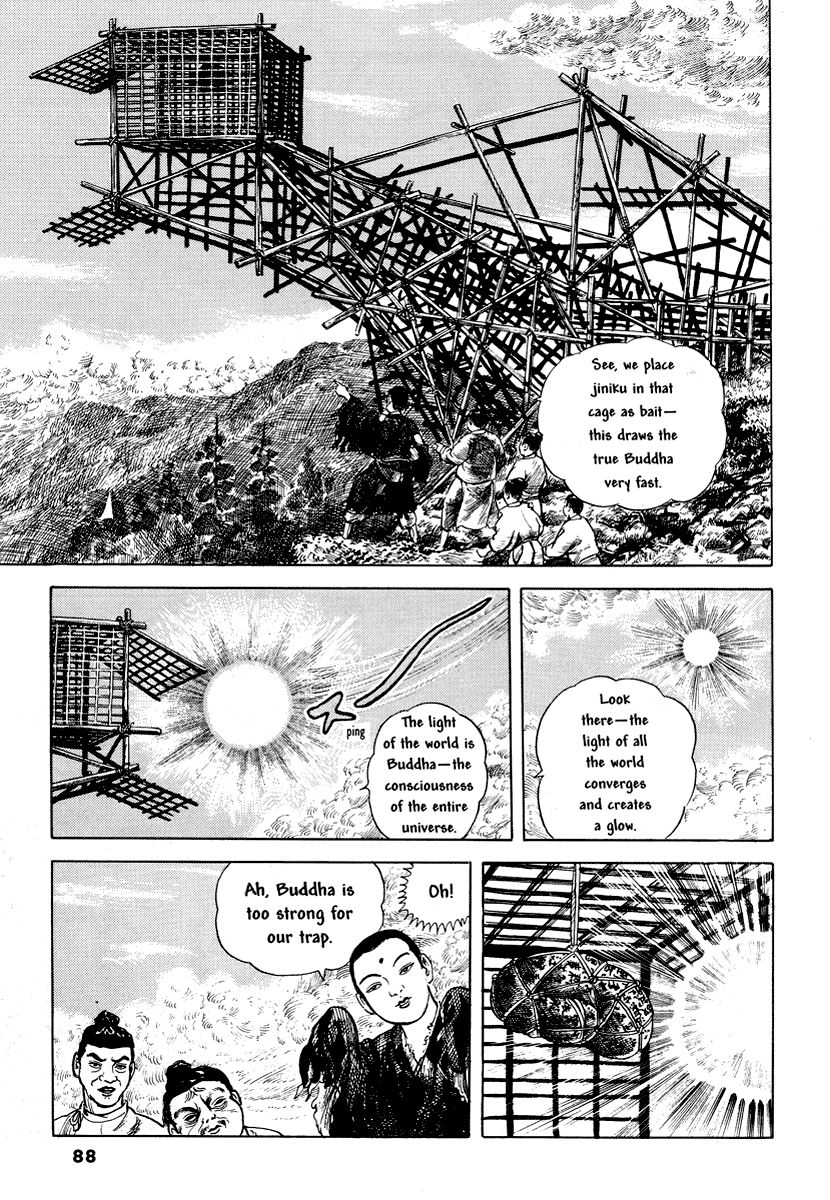 Comics Underground Japan - Chapter 7: Mercy Flesh (Jiniku) [Kazuichi Hanawa]