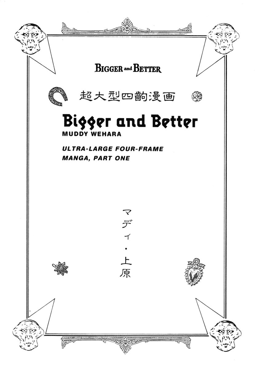 Comics Underground Japan - Chapter 12: Bigger And Better [Muddy Wehara]