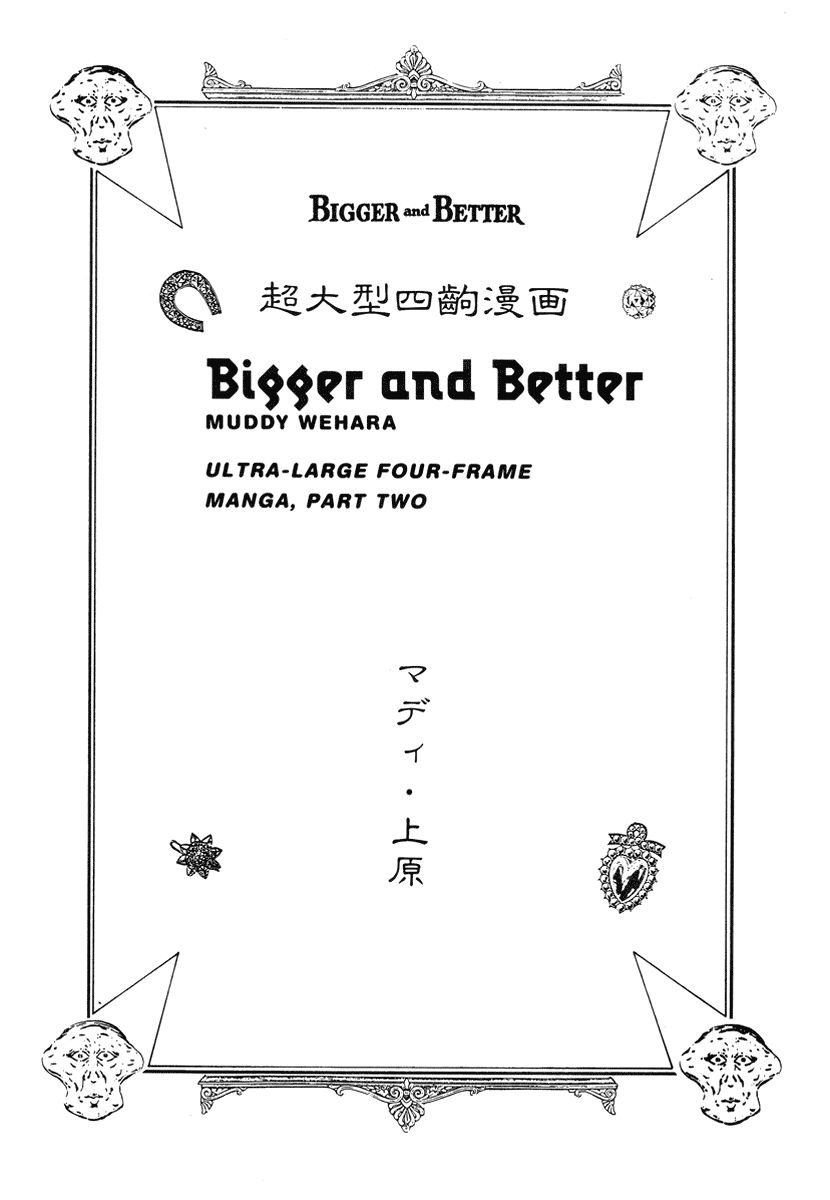 Comics Underground Japan - Chapter 12: Bigger And Better [Muddy Wehara]