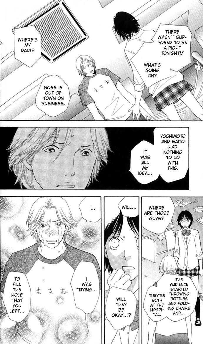 Matsuri Special - Vol.3 Chapter 14 : 'Cause I'm Your #1 Fan!