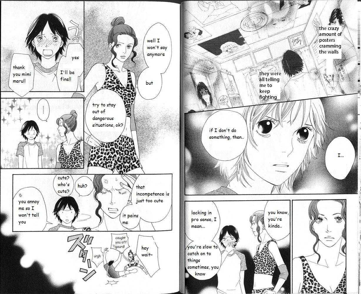 Matsuri Special - Vol.3 Chapter 15 : Determined... For The First Time