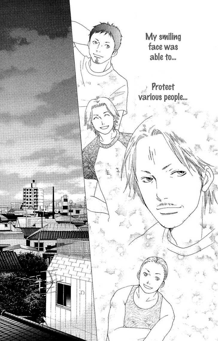 Matsuri Special - Vol.4 Chapter 19 : The Separation From Five Years Ago