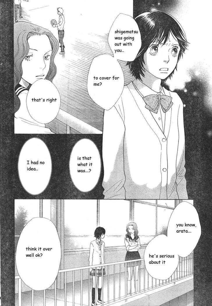 Matsuri Special - Vol.3 Chapter 17 : Confessed True Feelings