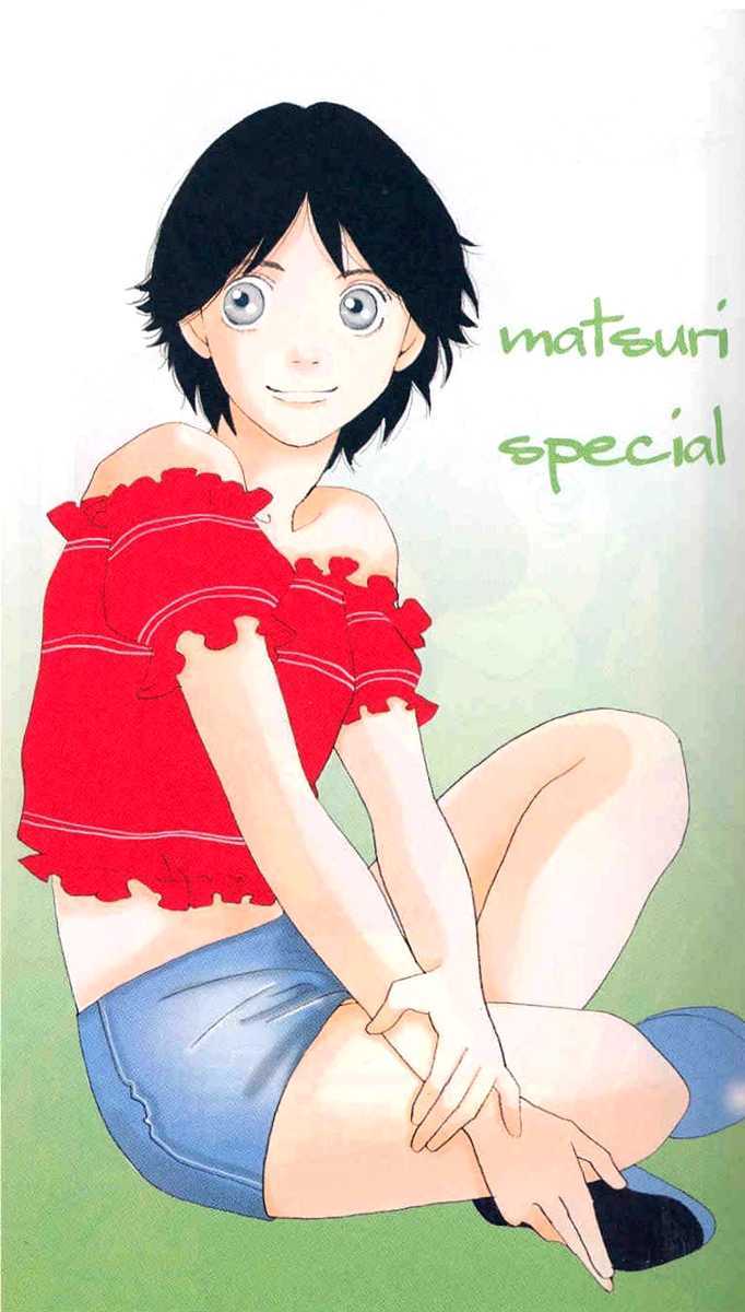 Matsuri Special - Vol.4 Chapter 18 : It's Not Like We Were Trying To Fool You