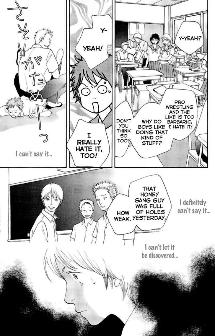 Matsuri Special - Vol.4 Chapter 20.5 : [Extra: Living Far Away From You]