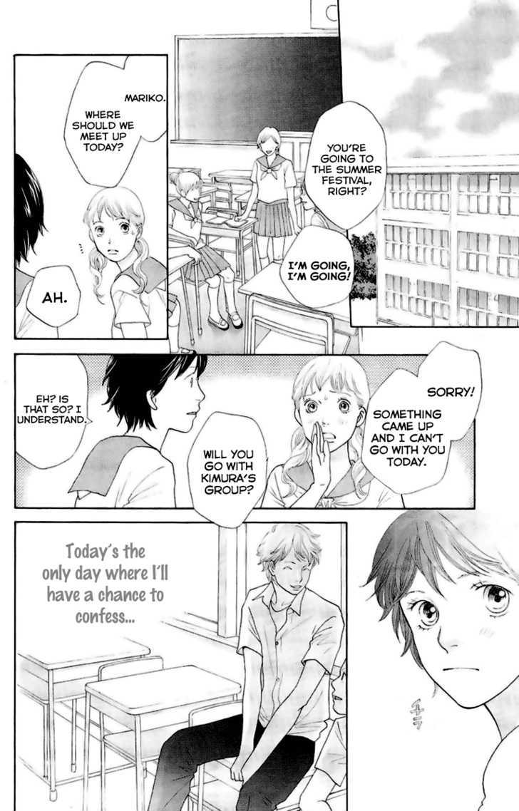 Matsuri Special - Vol.4 Chapter 20.5 : [Extra: Living Far Away From You]