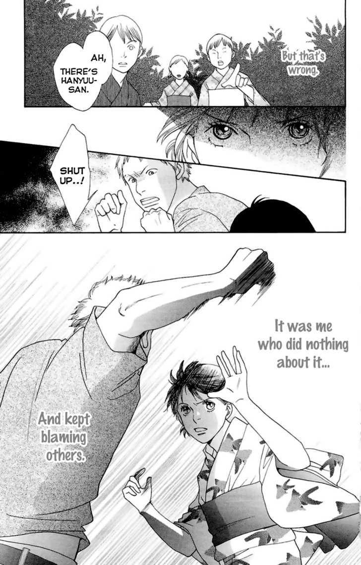 Matsuri Special - Vol.4 Chapter 20.5 : [Extra: Living Far Away From You]